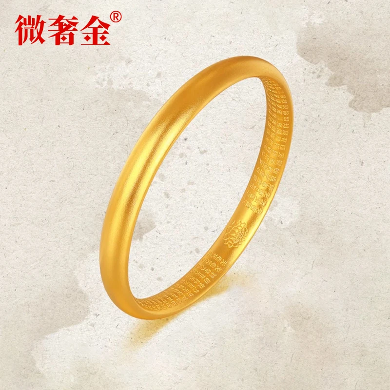 【宠粉999专享】泥鳅背黄金手镯足金999女内心经手镯古法纯金镯子