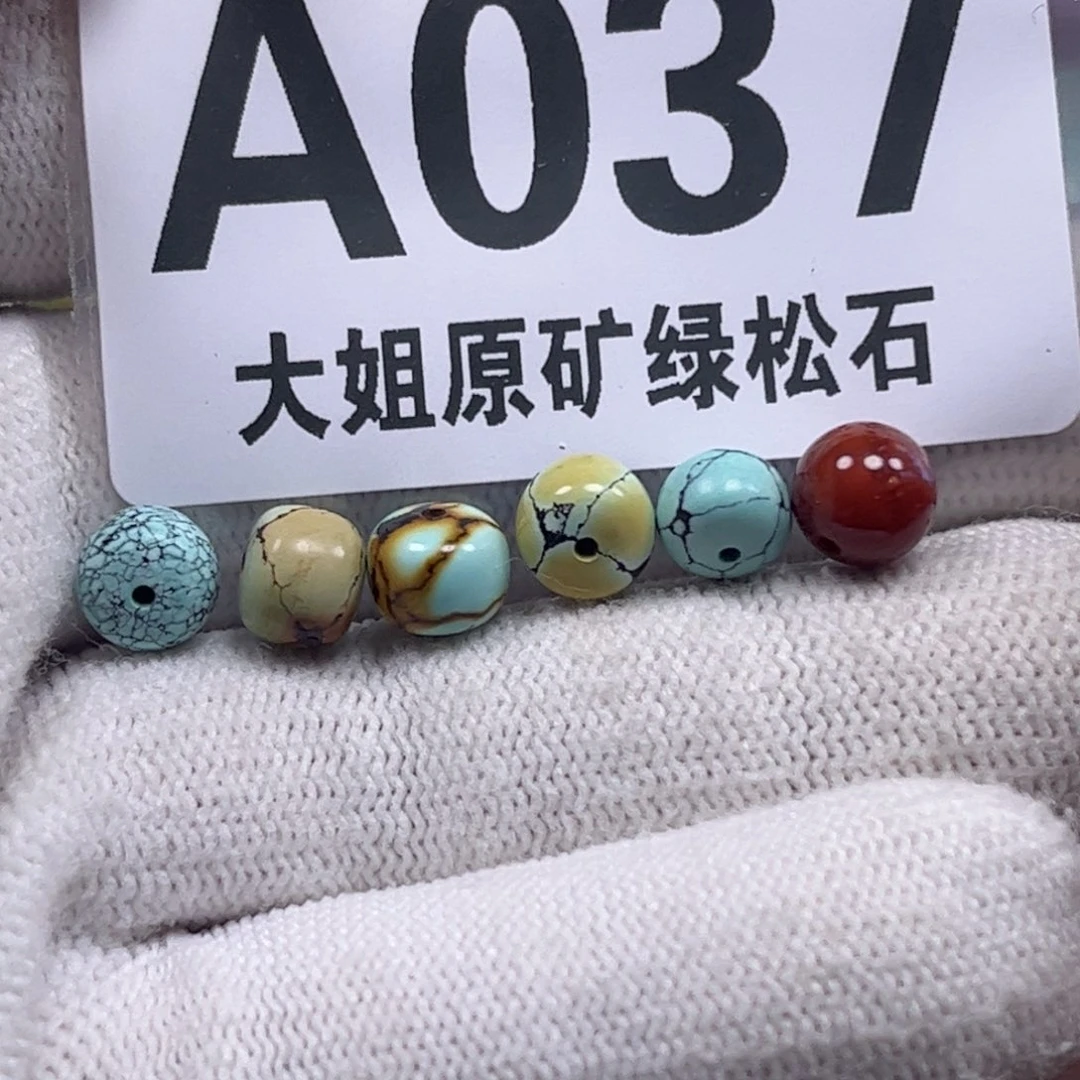 南红玛瑙未镶嵌珠宝奇石明*