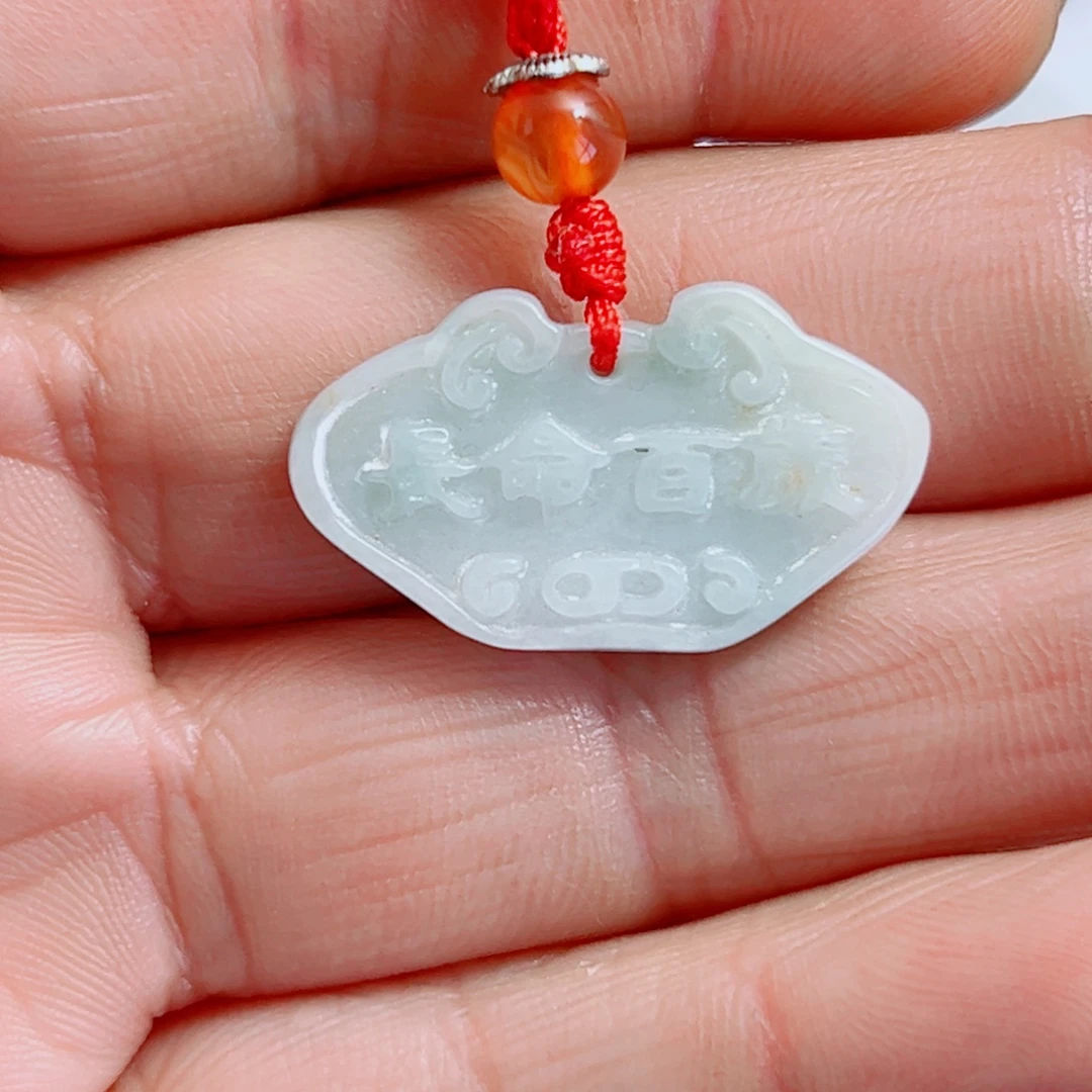 翡翠未镶嵌颈饰平安锁