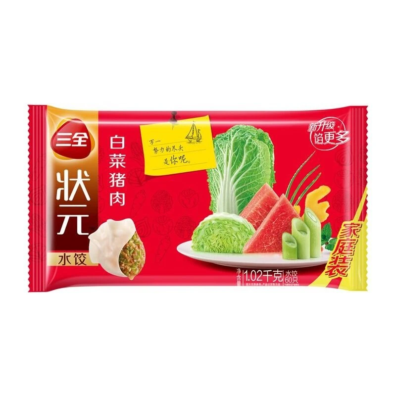 三全状元精品水饺(黄金玉米蔬菜猪肉)1.02kg/袋