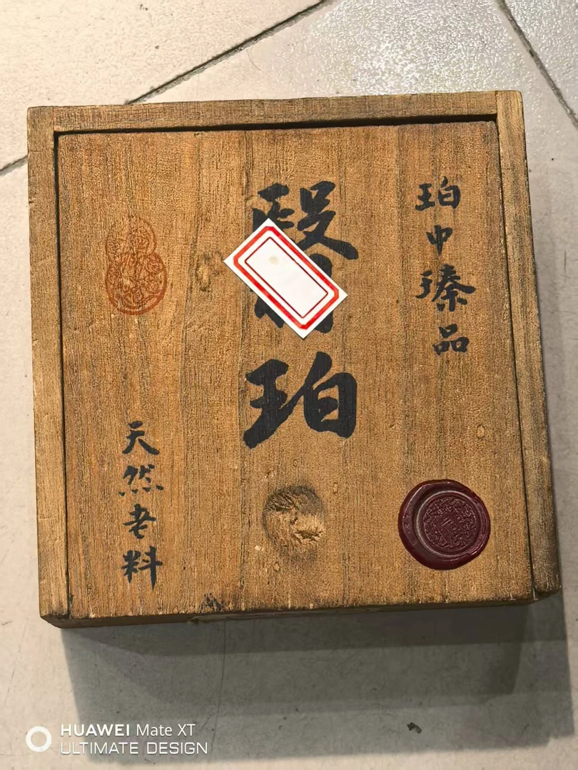 【闪购商品】1珀金色一套附带木盒