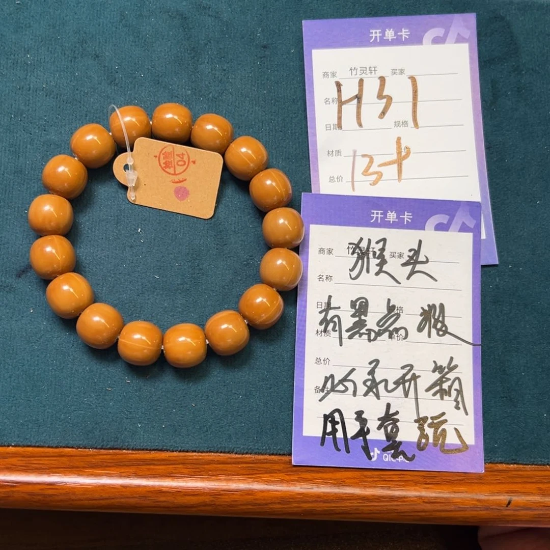 核桃手串/手链猴头
