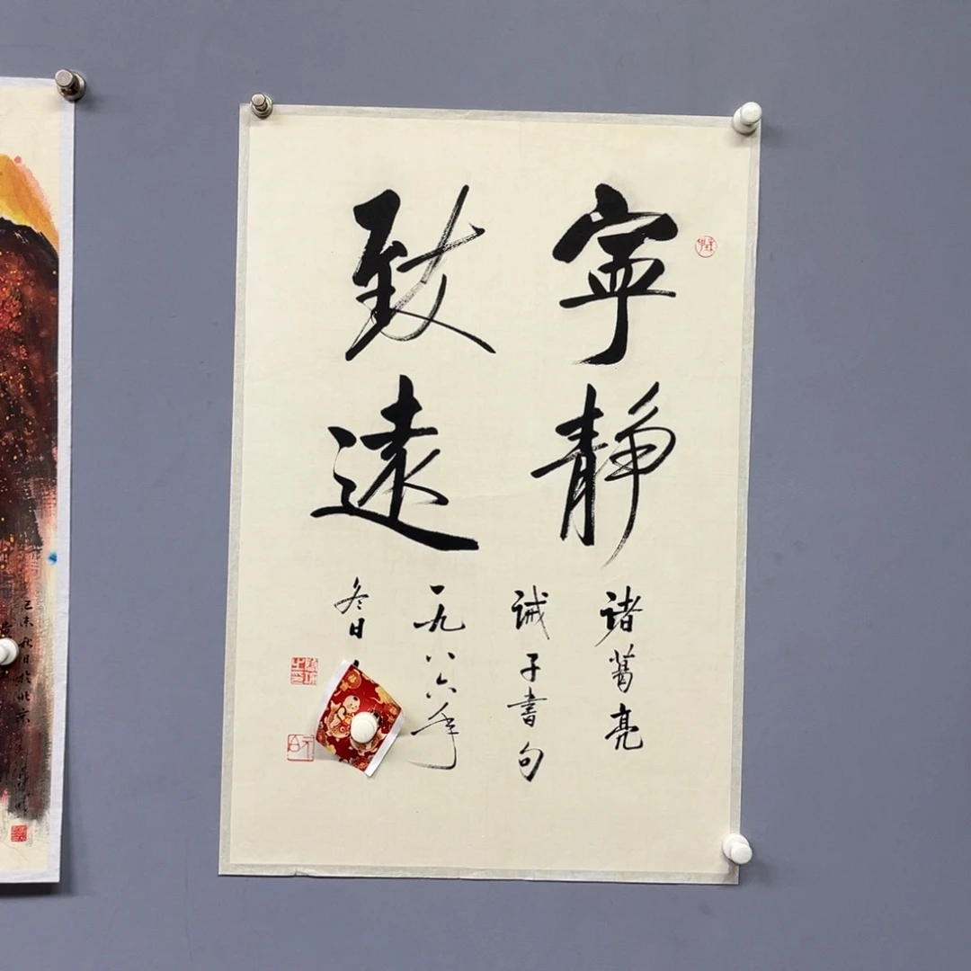库存作品清理低价可得