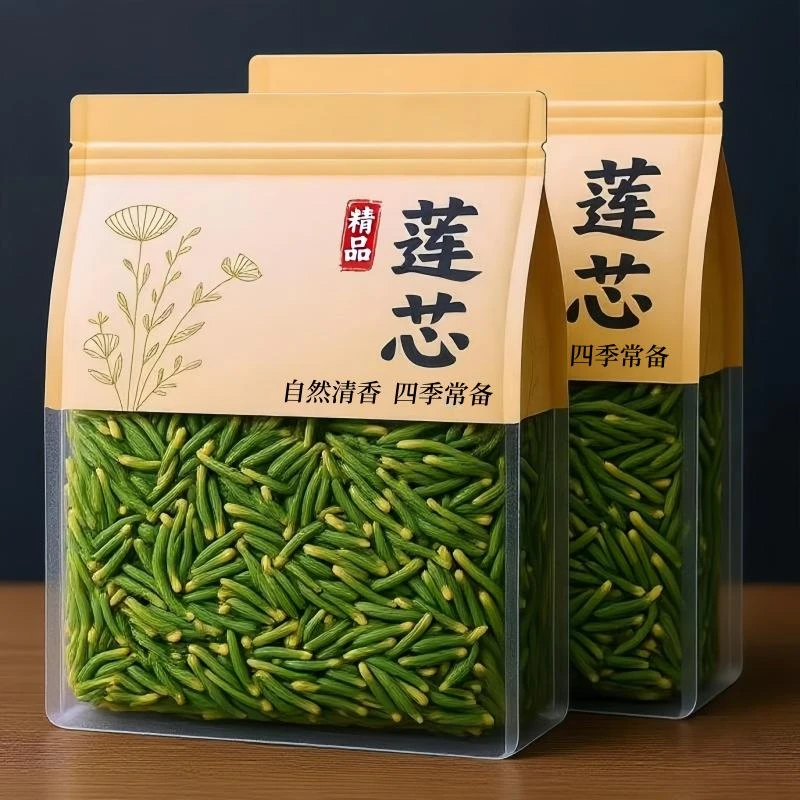 【精品新A货】今年精品莲子芯茶头茬农家莲子心泡水喝新鲜清热