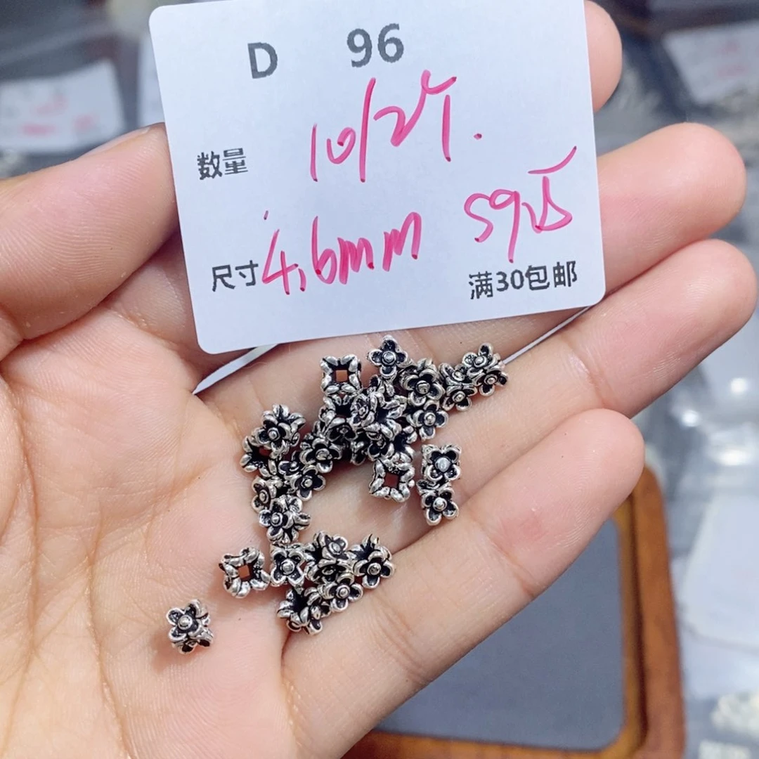 水晶珠宝半成品银S925镶嵌D96