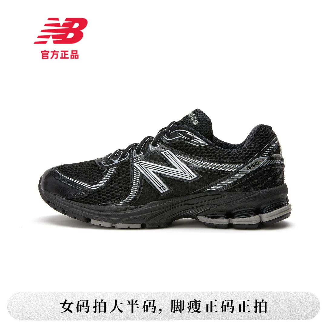 New Balance NB官方正品夏季860系列男女同款运动休闲鞋ML860XC