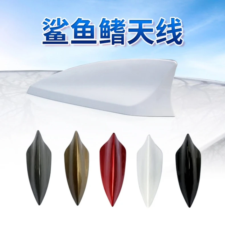 适用比亚迪秦plus汉 驱逐舰05/06海豹06鲨鱼鳍改顶翼烤漆装饰天线