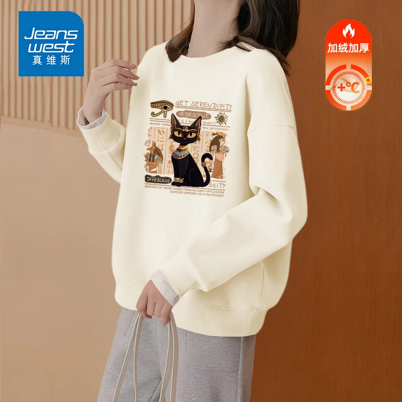 真维斯时尚圆领卫衣女秋冬款加绒宽松外套2025新款米色长袖上衣