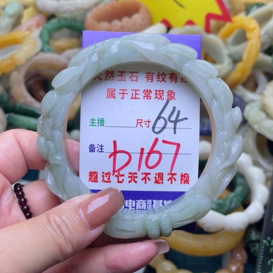 【闪购商品】未镶嵌手镯（圆镯）石英质玉