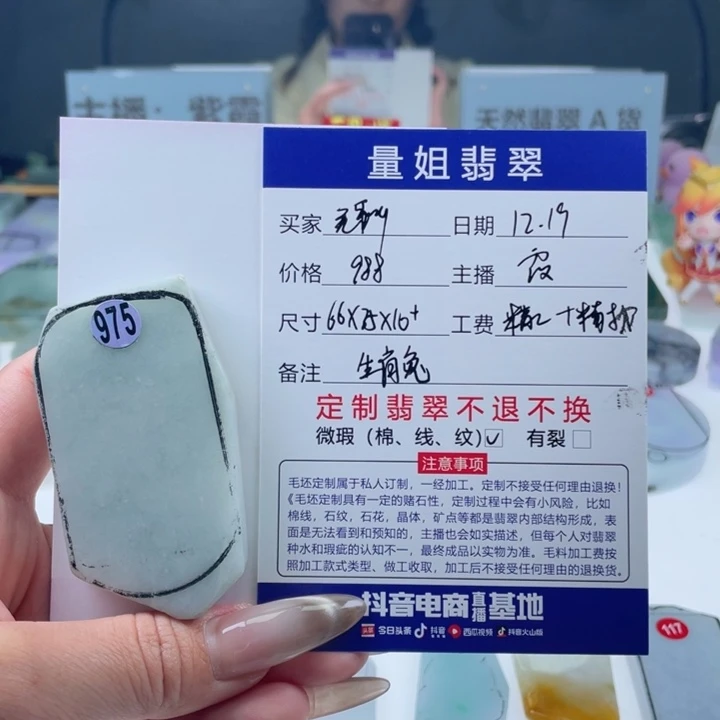 未镶嵌定制翡翠无*?翡翠挂件定制