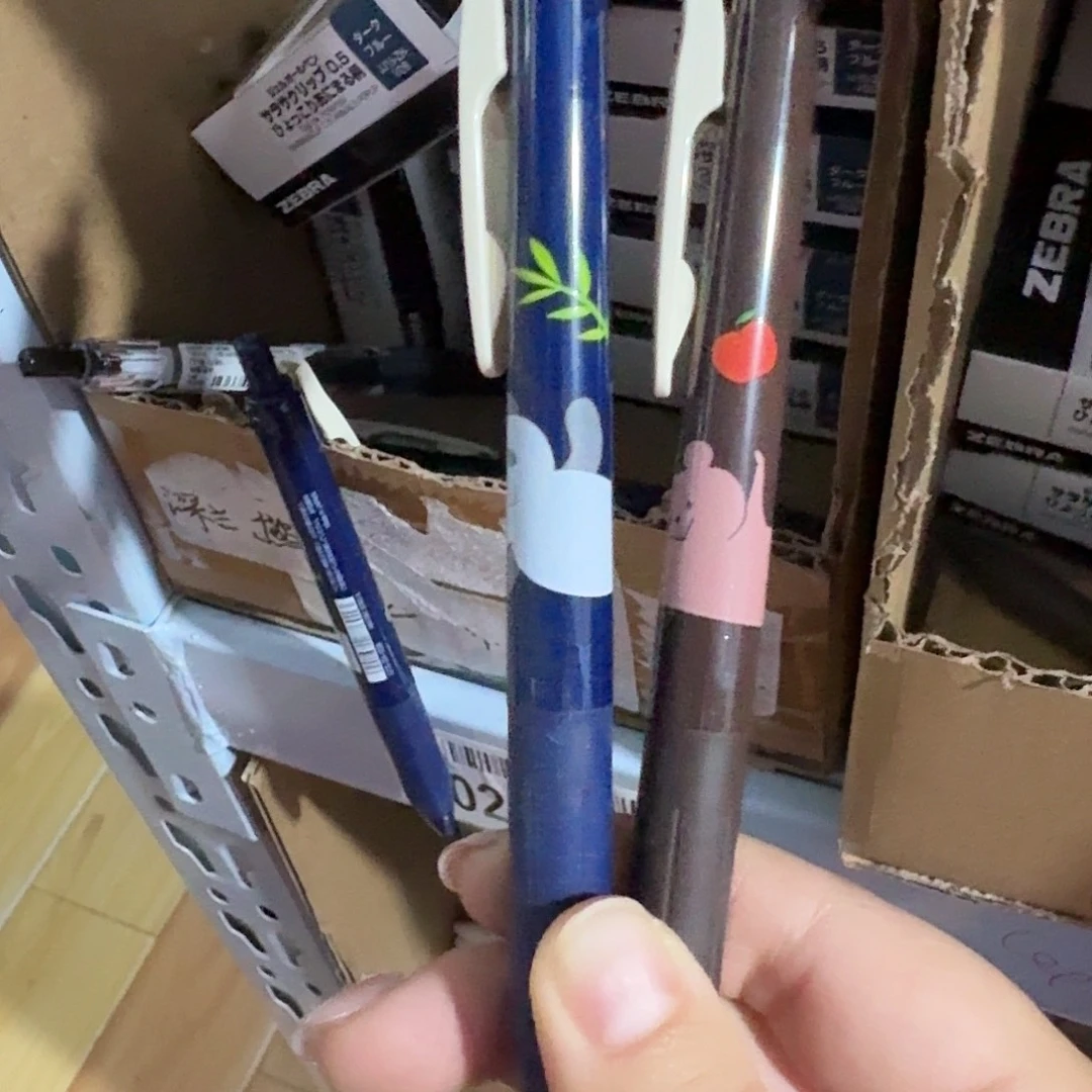便携式斑马中性笔两只