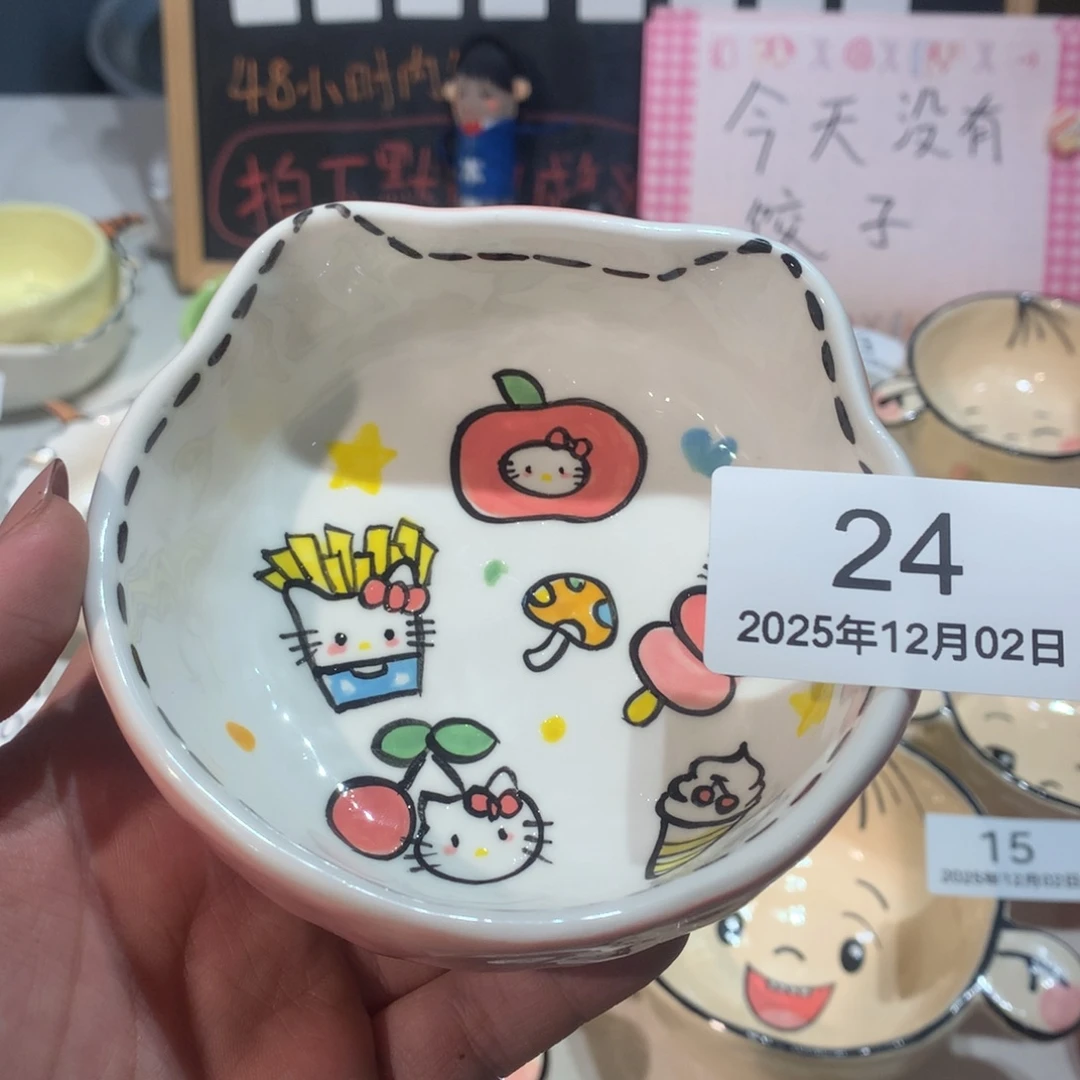 微瑕商品售出不退不换24