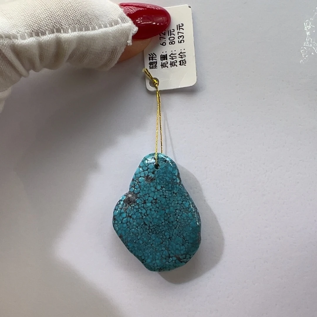 绿松石未镶嵌挂件