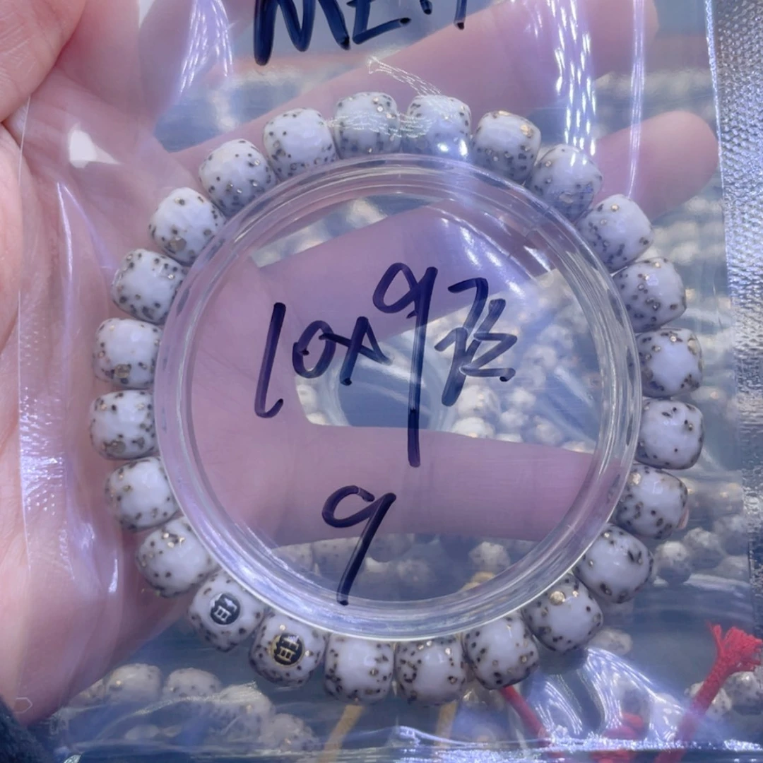 【闪购商品】星月菩提手串M****O福利