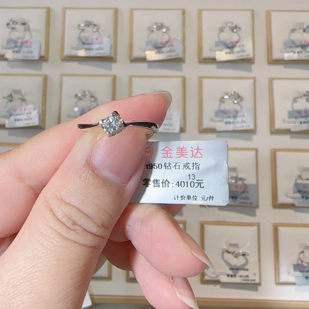 戒指/指环铂Pt950镶嵌钻石