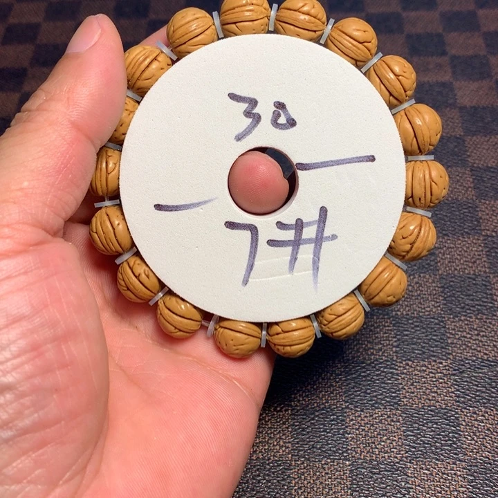 桃核手串7号开课啦