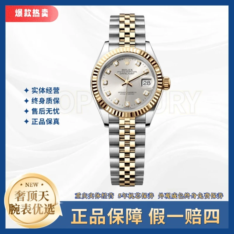 99新 Rolex/劳力士 日志女表/A1004/灰盘钻刻牙圈/26表径