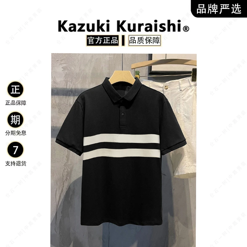 仓石一树夏季新款男士潮流百搭高级感短袖翻领拼色polo衫时尚个性