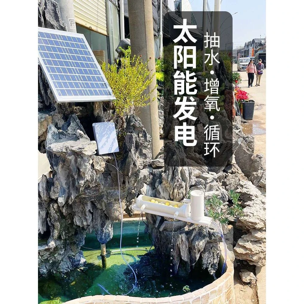志爵太阳能增氧泵户外养鱼氧气泵鱼塘专用鱼缸打氧机气泵充氧泵加