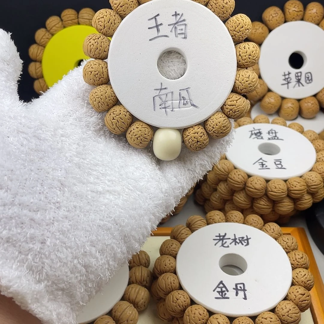 吊坠桃核王者南瓜