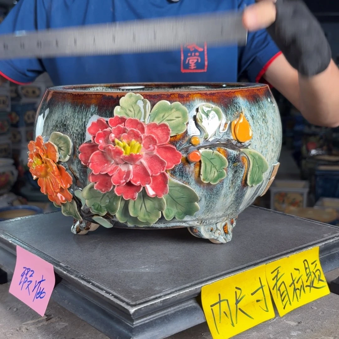 一风堂石湾花盆 内20*12瑕疵高温裂