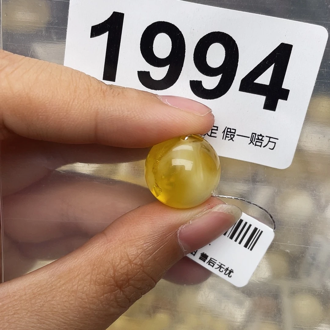 蜜蜡未镶嵌珠宝奇石粉15.1
