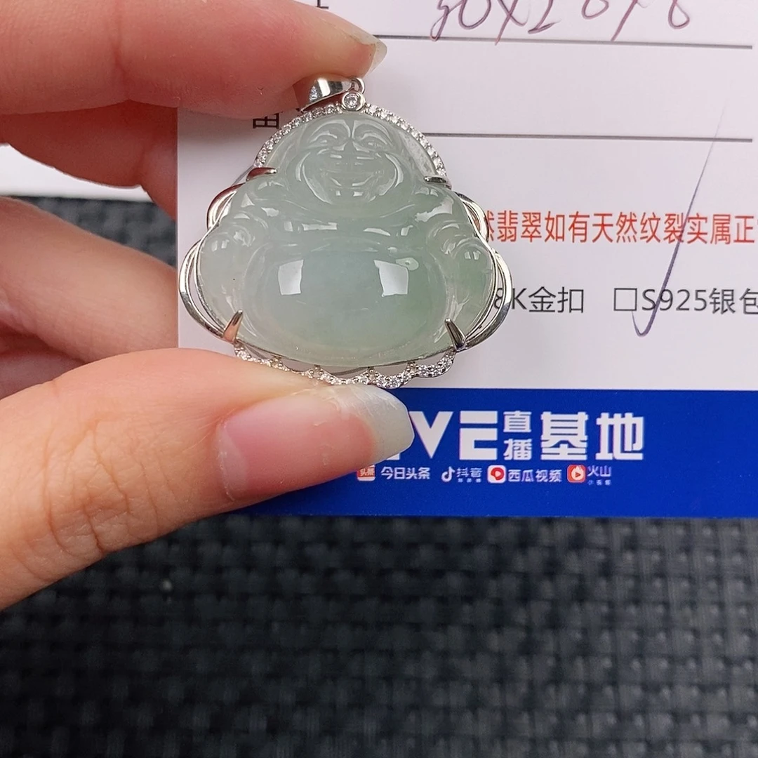 银S925镶嵌挂件翡翠吊坠