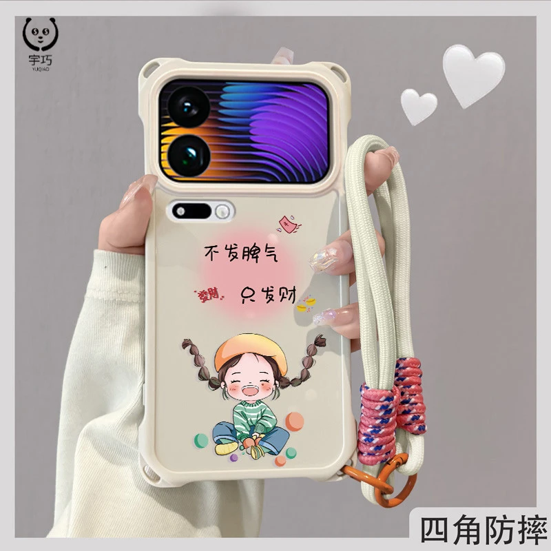 适用小米17ProMax手机壳女款小米15ultra全包ins卡通带挂绳防摔14