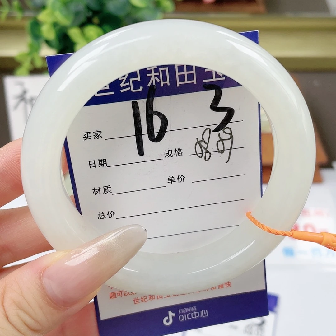 【闪购商品】和田玉手镯未镶嵌