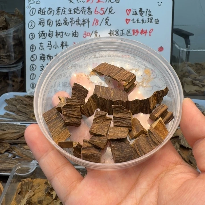 马泥涝车珠碎料10克，奶香带花香