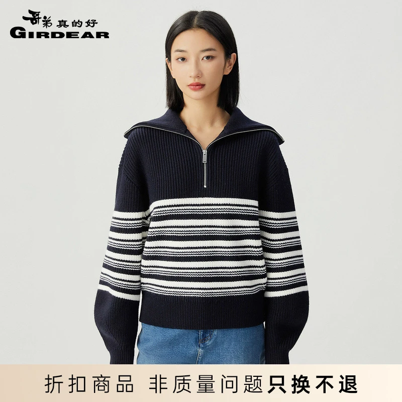 哥弟真的好廓形粗棒半拉链针织衫上衣女A301406