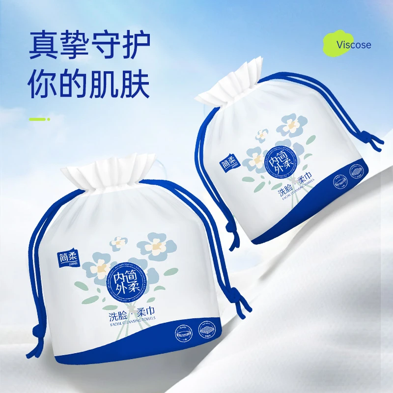 简柔洗脸巾一次性洗脸巾加厚抽取式洁面卷装美容巾擦脸巾洗面女
