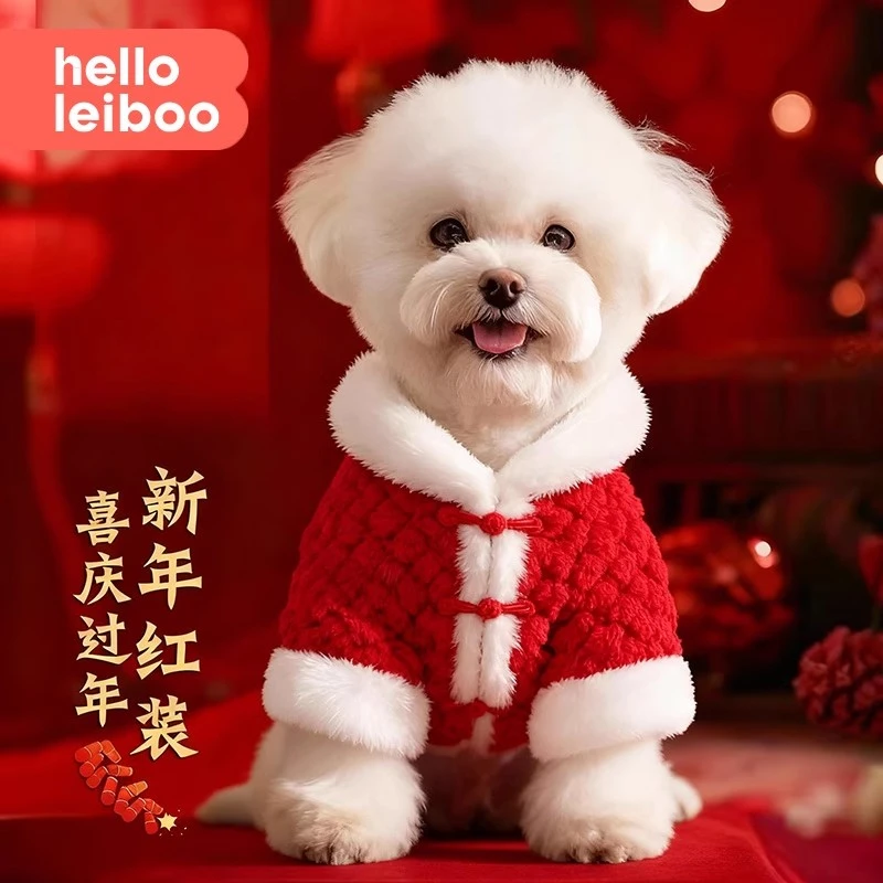 狗衣服宠物服饰泰迪比熊雪纳瑞小型犬秋冬款新年两绒衣唐装