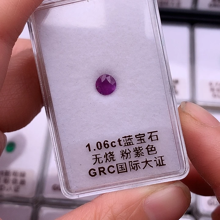 蓝宝石裸石未镶嵌无烧1.06ct