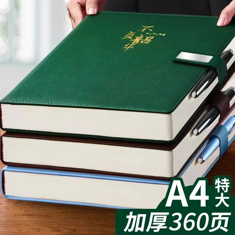 商务高档工作办公会议记录本加厚加大a4a5b5简约大学生日记本定制
