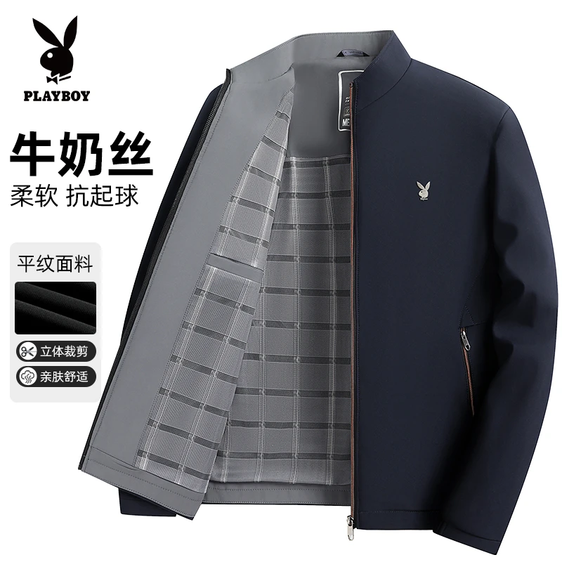 花花公子新款男士夹克春秋爆款宽松外套男中年立领商务休闲夹克衫