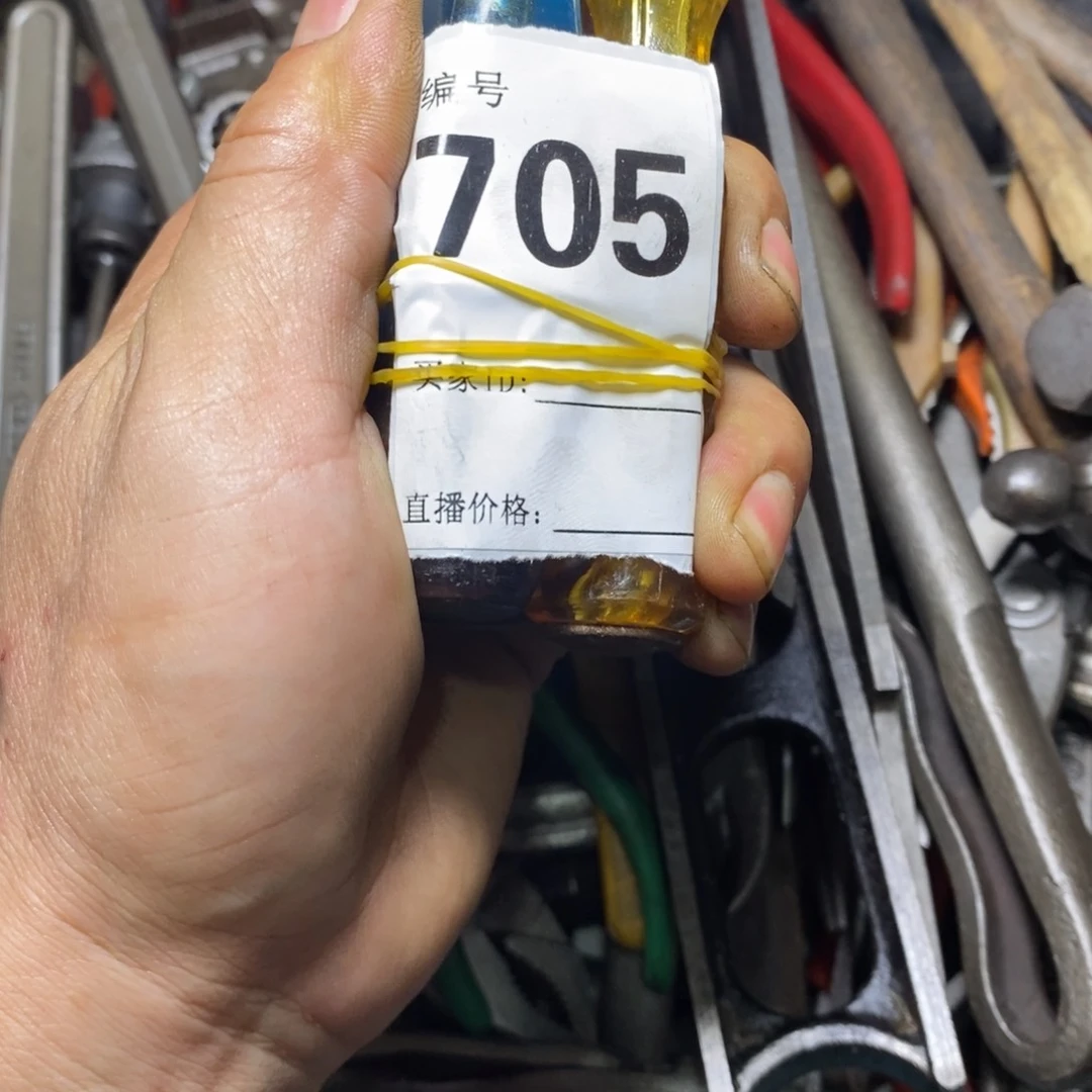风***起五金工具手动工具