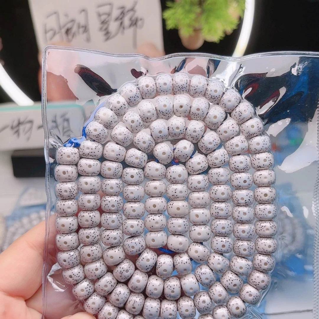 【闪购商品】菩提根/象牙果吊坠阿*星月