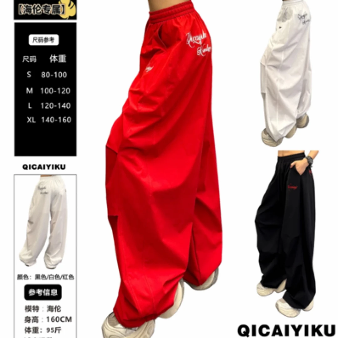 E-368-裤子2025新款字母刺绣伞兵裤宽松休闲运动阔腿裤XL765