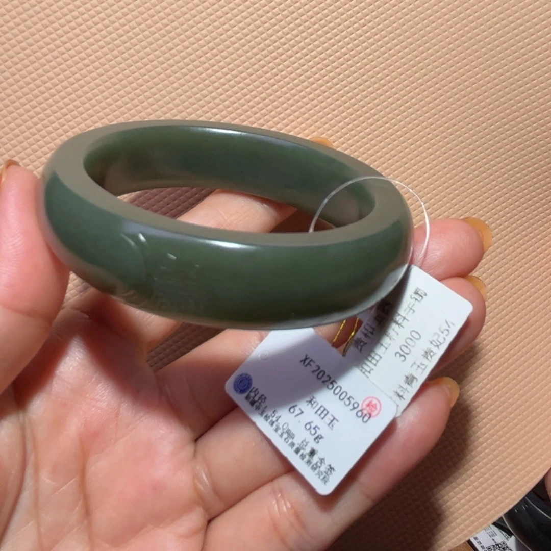 和田玉（子料）未镶嵌手镯