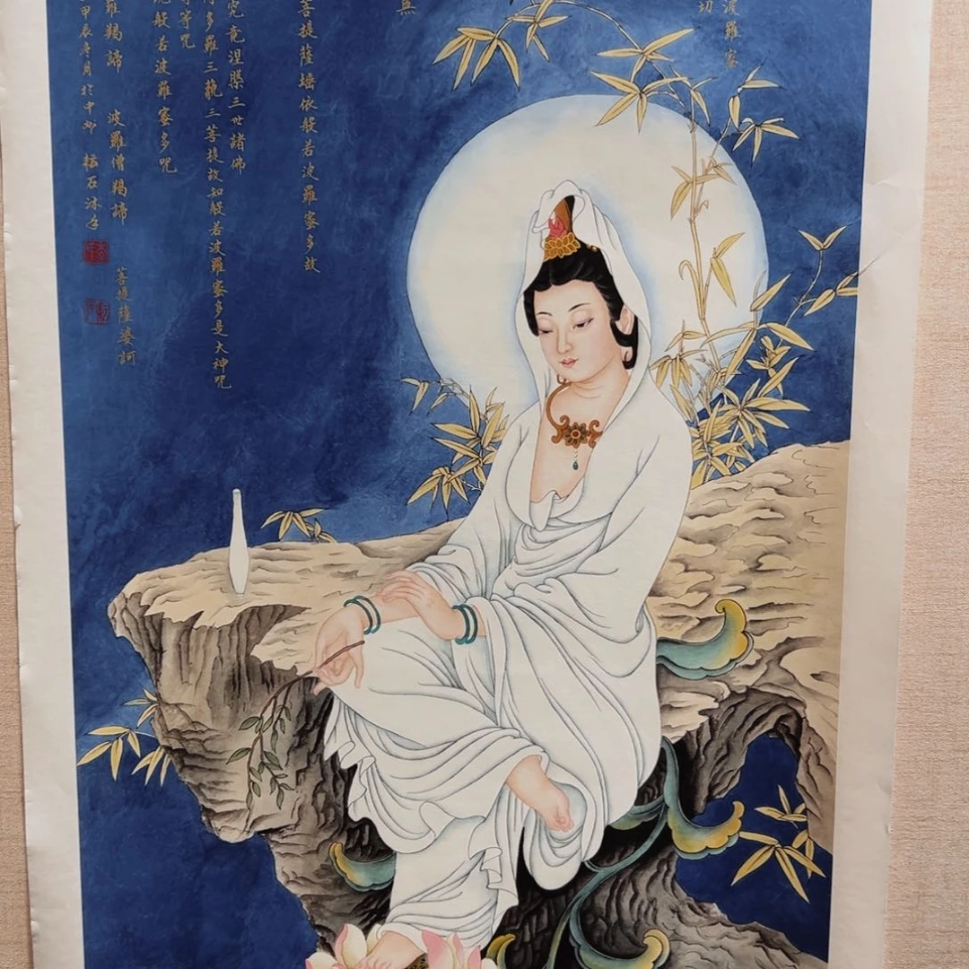 国画夕***海李老师心经观自在菩萨