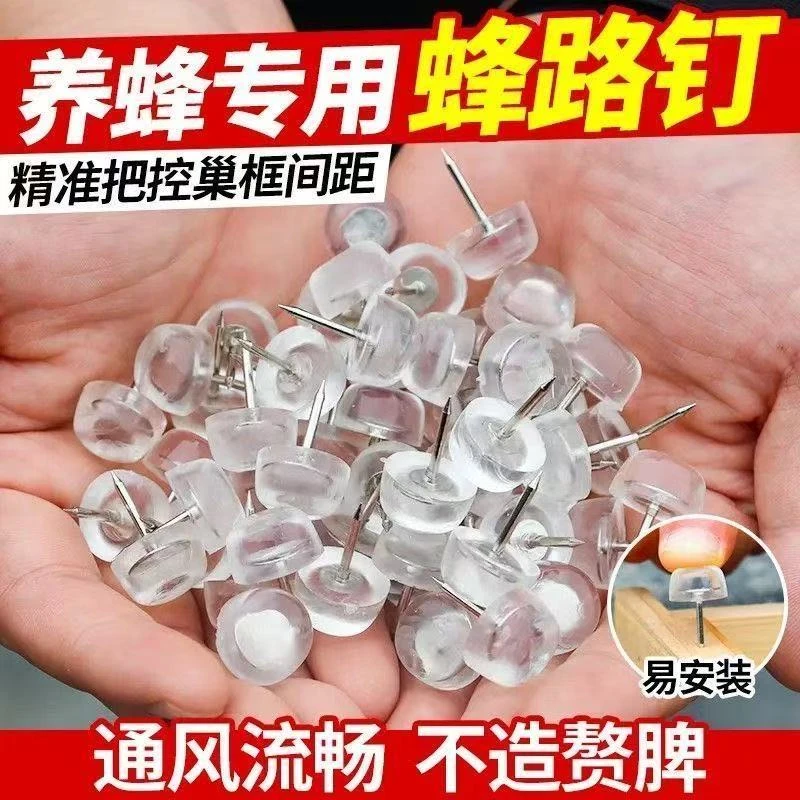 中蜂蜂路间距固定中蜂巢脾间距蜂箱转场固定养蜂用具