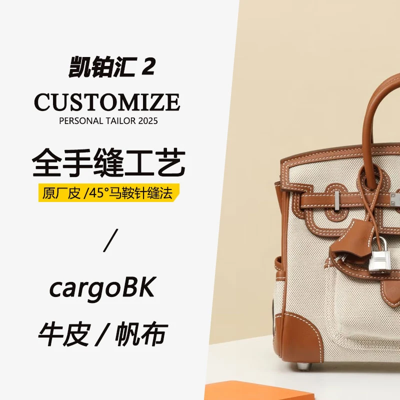 【凯铂汇02】Cargo铂金原厂皮料手工缝制法式手提小众女包