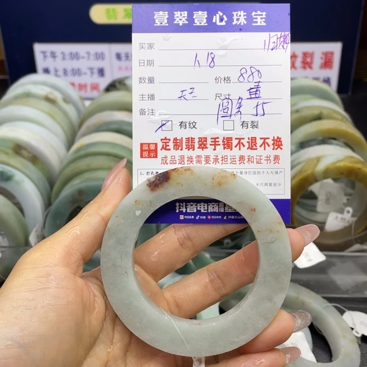 【闪购商品】定制翡翠翡翠首饰未镶嵌归***期