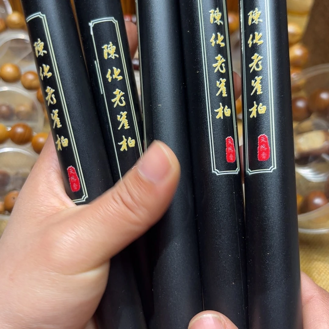 柏木（崖柏）崖柏10g