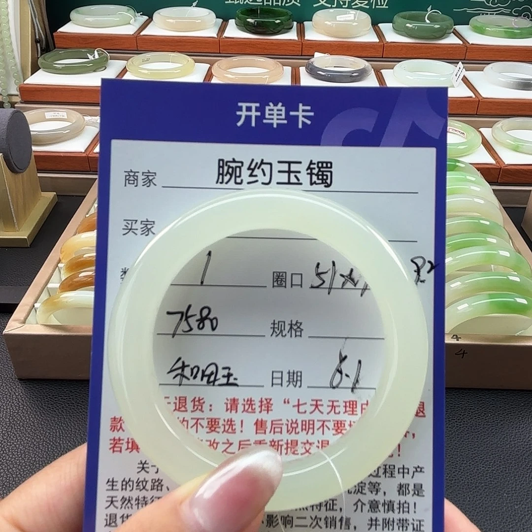 和田玉手镯未镶嵌浅**笑51