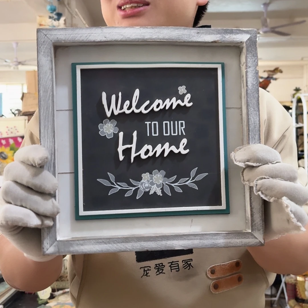 核桃木/黑胡桃（胡桃木）