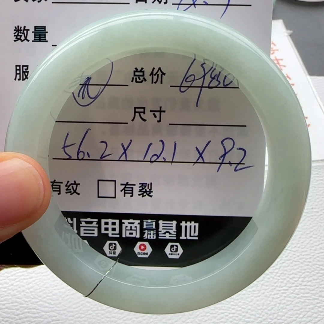 【闪购商品】翡翠手镯未镶嵌天然翡翠手镯