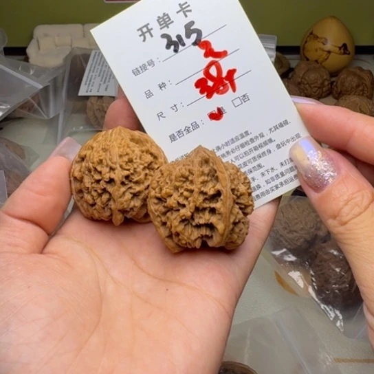 吊坠文玩核桃核桃315