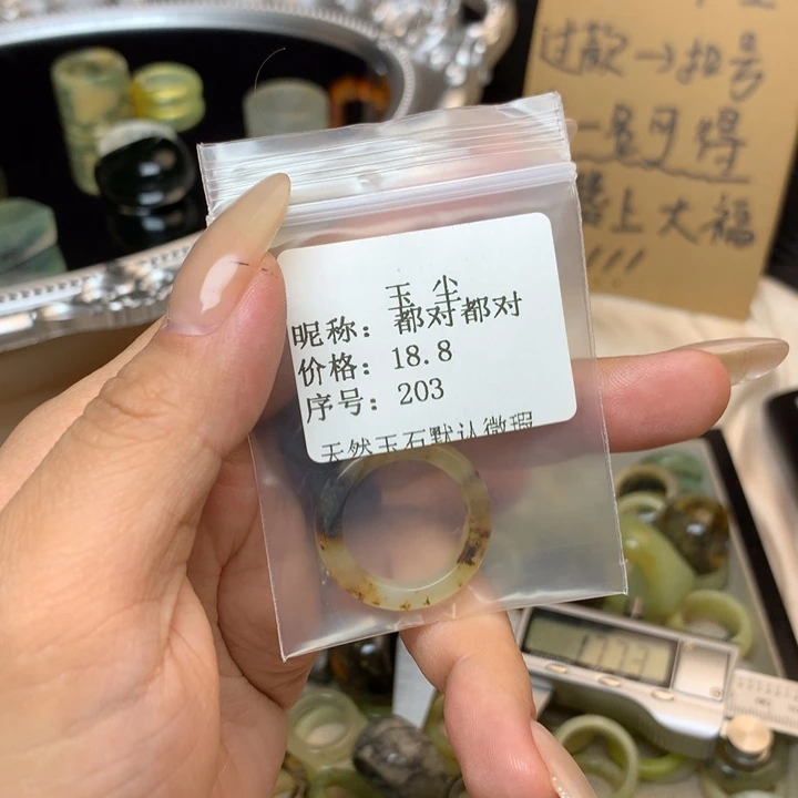 都***对合金蛇纹石玉戒指